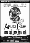 Aishite Imasu 1941 (2004).jpg